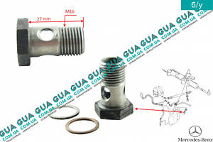 Болт / винт шланга / патрубка гидроусилителя ( трубки ГУРа, пустотелый M16 ) N915036012101 Mercedes / МЕРСЕДЕС E-CLASS 1