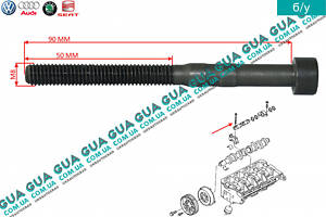 Болт / винтт крепления бугеля ( крышки ) распредвала ( M8x90 ) 038103714A VW / ВОЛЬКС ВАГЕН TRANSPORTER V 2003- / ТРАНСП