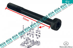 Болт гідроблоку/пластини соленоїдів ( M6 x 80 mm ) АКПП 722.6 A1402771171 Mercedes/Мерседес SPRINTER 1995-2000/СПР