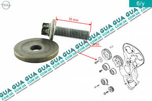 Болт шкива распредвала М10х35 11095031 Opel / ОПЕЛЬ CORSA D 2007-2014 / КОРСА Д 07-14, Opel / ОПЕЛЬ MERIVA 2005-2010 / М