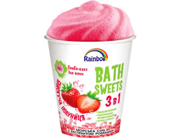 Бомбочка для ванни AquaShine Rainbow Набір Блискувальна полуниця Бомба-кекс для ванн і Морська сіль з екстрактом ромашки - Фото 1