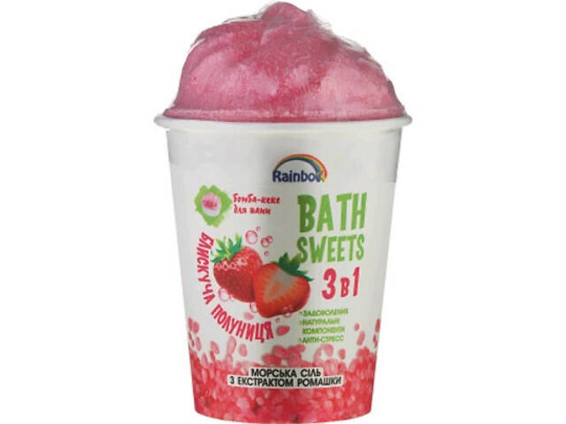 Бомбочка для ванни AquaShine Rainbow Набір Блискувальна полуниця Бомба-кекс для ванн і Морська сіль з екстрактом ромашки - Фото 2