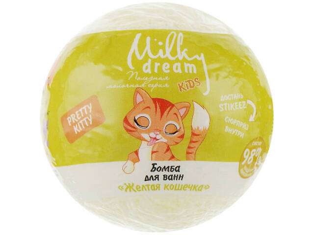 Бомбочка для ванни Milky Dream Kids Жовта киця 100 г (4820205301704) - Фото 1