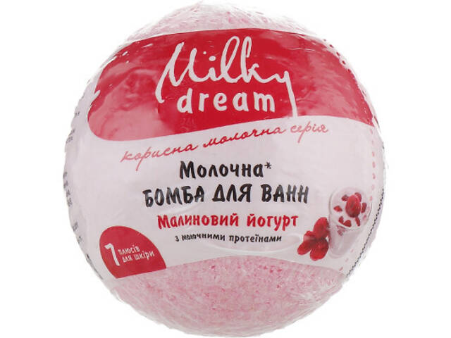 Бомбочка для ванни Milky Dream Молочна Малиновий йогурт з молочними протеїнами 100 г (4820205300622) - Фото 1