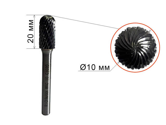 Борфреза по металу Richmann, WRC 10х20 мм (C8912) - Фото 2