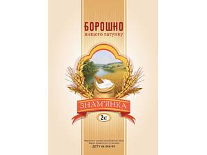 Борошно вищого ґатунку