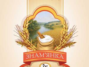 Борошно вищого ґатунку