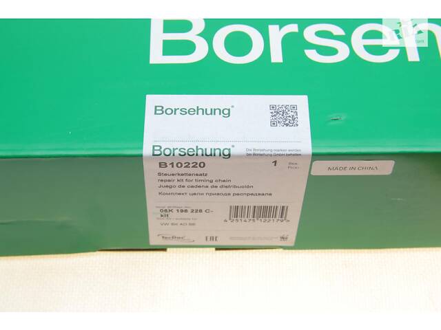 BORSEHUNG B10220 Комплект ланцюга ГРМ Audi A3/A4/Skoda Octavia/Superb/VW Golf 1.8-2.0TFSI 04-15 (OE VAG) - Фото 36
