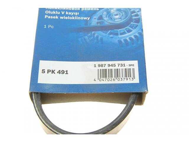 BOSCH 1 987 945 731 Ремінь генератора VW Golf V/Passat/Touran 1.4TSI 05-/Skoda Fabia 1.4 TSI RS 10-14 (5PK491) - Фото 6