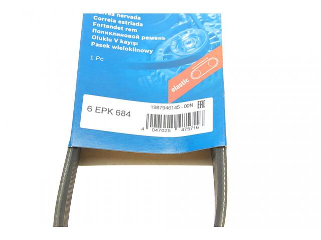 BOSCH 1 987 946 145 Ремень генератора Citroen Berlingo/Peugeot Partner 1.6VTi 09- (6PK684) - Фото 7
