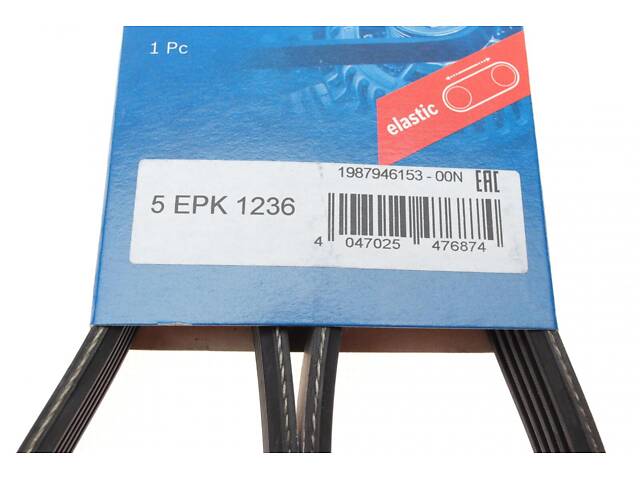 BOSCH 1 987 946 153 Ремінь генератора Hyundai i10/i20 1.2 13- (5PK1236) - Фото 6