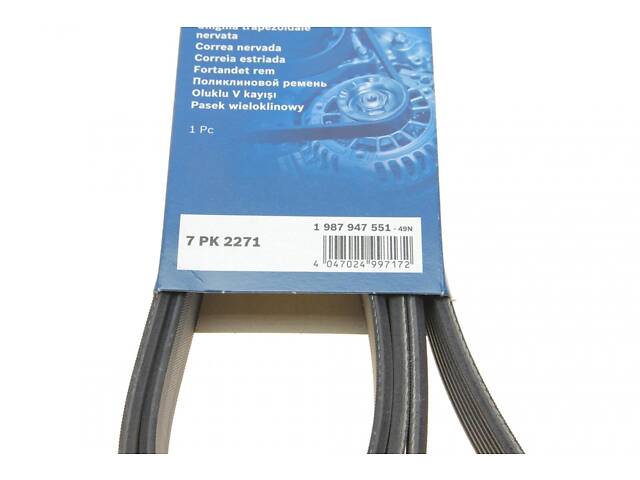 BOSCH 1 987 947 551 Ремінь генератора MB E-class (W211) 03-08 (OM628) (7PK2271) - Фото 6