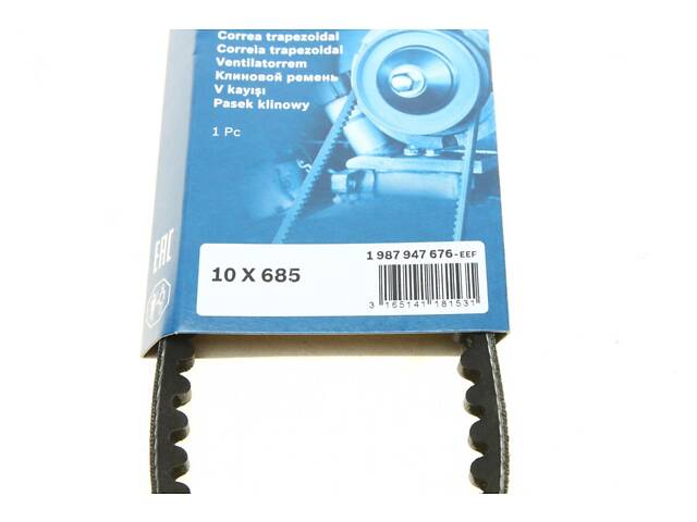 BOSCH 1 987 947 676 Ремень генератора Renault Clio/Fiat Scudo 1.4/1.6 95- (10x685) - Фото 7