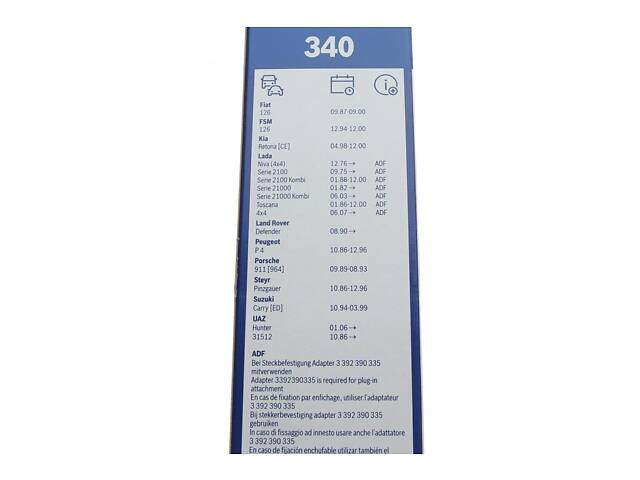 BOSCH 3 397 118 700 Щетки стеклоочистителя (340/340mm) Lada Kalina/Niva/Peugeot 104/304/404 63- - Фото 9