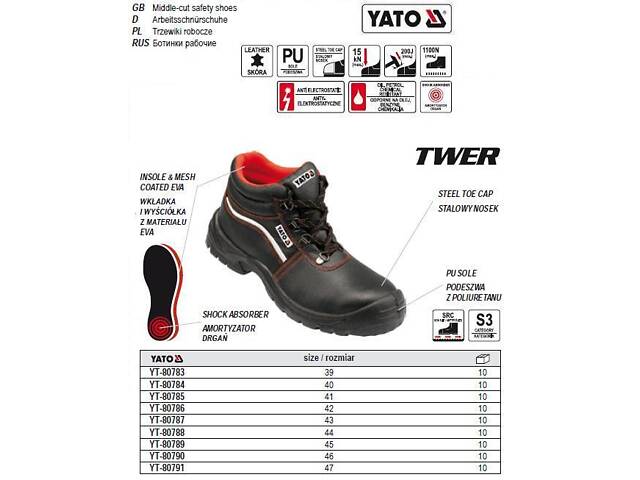 Чоботи робочі YATO шкіра TWER захист S3 розмір 40 YT-80784 - Фото 1