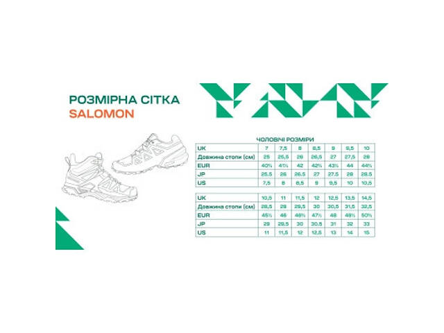 Чоботи Salomon XA Forces MID EN Dark Earth 11 (L47221000-11) - Фото 2