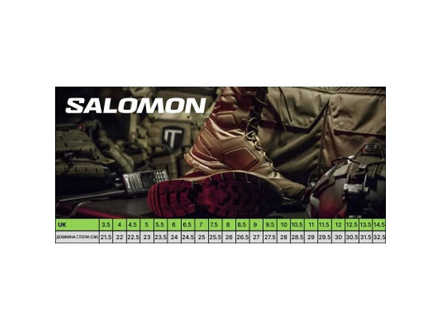 Чоботи Salomon XA Forces MID EN Dark Earth 11 (L47221000-11) - Фото 10