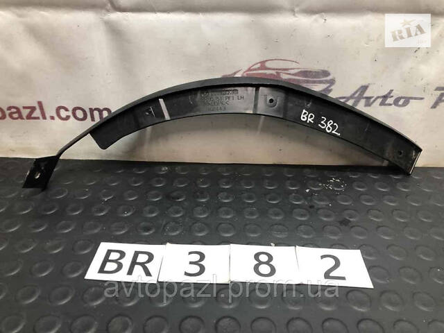 BR0382 eh1051pf1 Брызговик зад L 1-K Mazda CX7 06-12 28-05-05