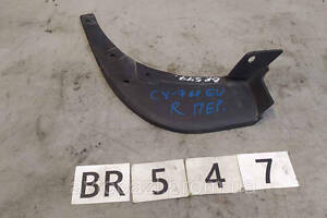 BR0547 EH10500V1 Бризговик перед R Mazda CX7 06-12 36-01-01