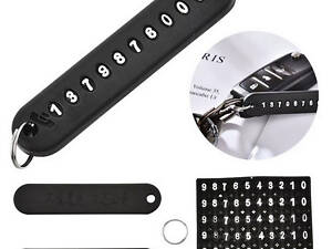 Брелoк для ключей c номeрoм телeфонa