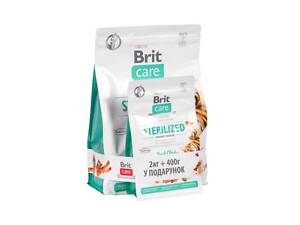 Brit НАБОР Корм ​​сухой для кошек Brit Care GF Sterilized Urinary Health д/стерилизованных, курица