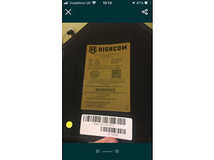 Бронепластини нові