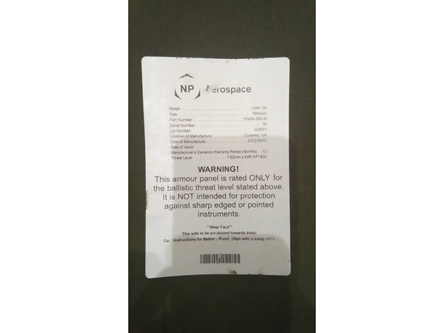 Бронеплити AEROSPACE - Фото 4