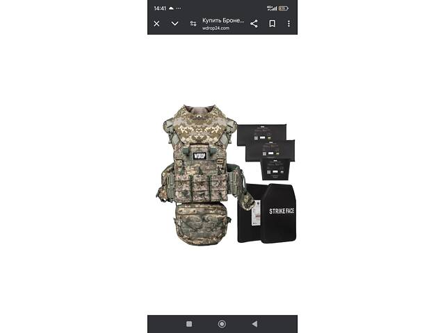 Бронижелет neptun gen 6 - Фото 1