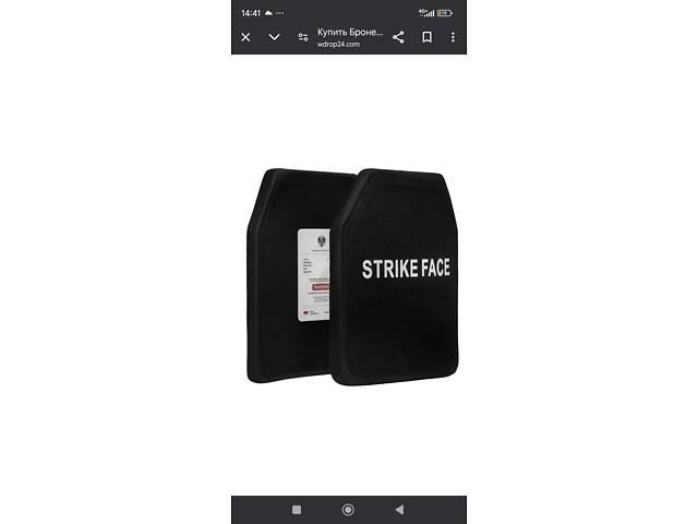 Бронижелет neptun gen 6 - Фото 5