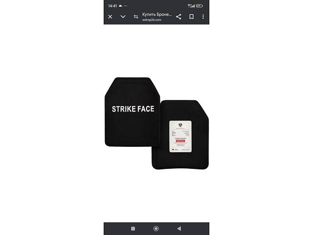 Бронижелет neptun gen 6 - Фото 6