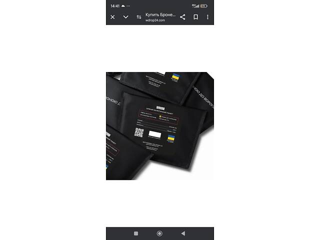 Бронижелет neptun gen 6 - Фото 3