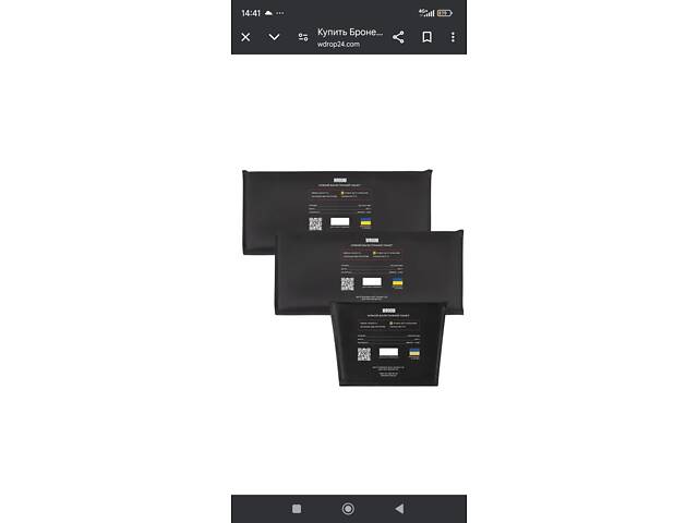 Бронижелет neptun gen 6 - Фото 7