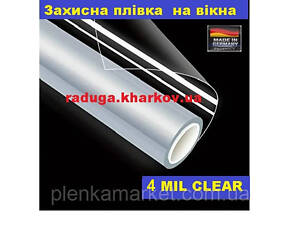 Броньована антиосколочна плівка 1м ширина,4mil (Німеччина)