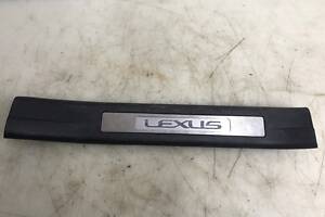 БУ Накладка порога (внутренняя) Lexus RX 300/330/350/400h 2003-2009 6793048020