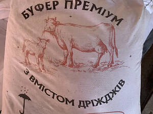 Буфер кормовий для тварин