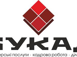 Бухгалтерські послуги