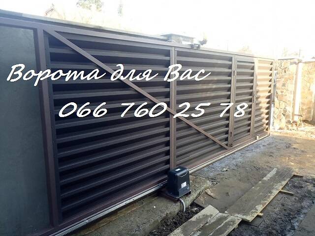 Уличные ворота в стиле 'жалюзи' - Фото 1