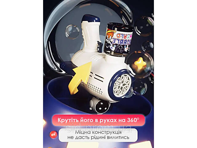 Пузырьковый пистолет с аккумулятором - аккумуляторная пушка генератор для мыльных пузырей Красный - Фото 4
