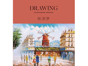 Папір для малювання Школярик MUSE, A4 25 аркушів 150г/м2 (PD-A4-075)