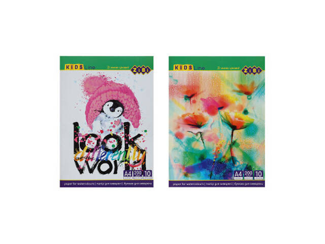 Папір для малювання ZiBi для акварелі A4 10 аркушів 200 гр/м² (ZB.1980) - Фото 1