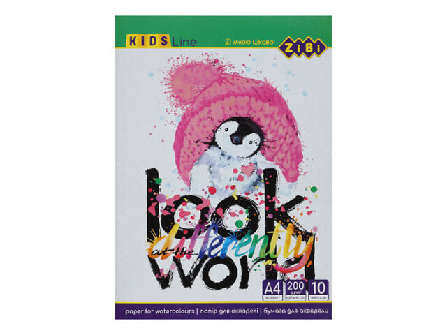 Папір для малювання ZiBi для акварелі A4 10 аркушів 200 гр/м² (ZB.1980) - Фото 2