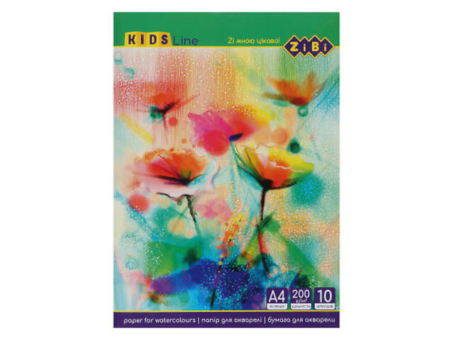 Папір для малювання ZiBi для акварелі A4 10 аркушів 200 гр/м² (ZB.1980) - Фото 3