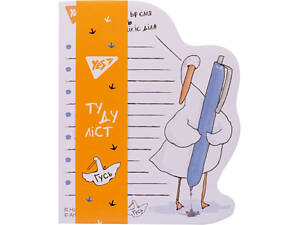 Папір для нотаток Yes To Do Прішло врємя Гусь (170291)