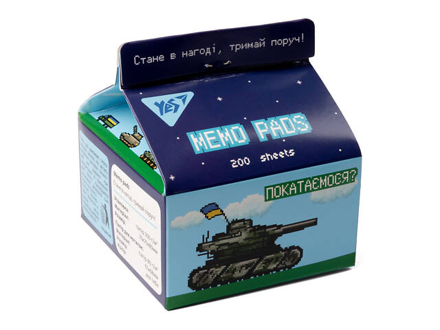 Бумага для записей YES Tetra Pak 8bit UA 170372 200 листов - Фото 2