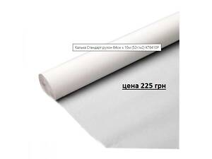 Бумага калька матовая 640 мм на 10 метров