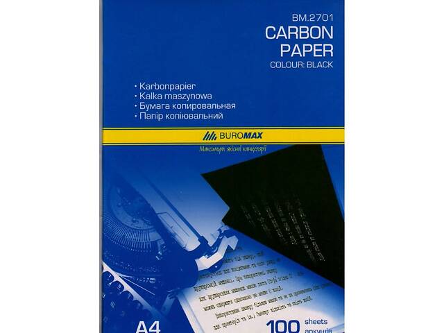 Buromax бумага копировальная А4 100 листов чёрная (BM.2701) - Фото 1