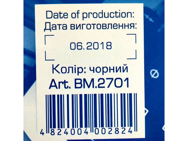 Buromax бумага копировальная А4 100 листов чёрная (BM.2701) - Фото 3