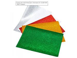 Бумага цветная фоамиран с блёстками глитер