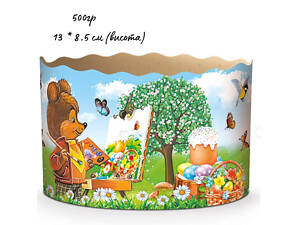 Бумажные формы Ø130х85 мм (Ящик 300 шт). Для Пасхи, Куличей, Крафинов, Панеттоне (на 500 г теста) Детские