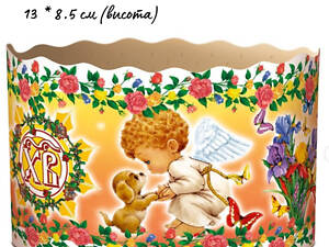 Паперові форми для Паски Ø130х85 мм. Ящик 300 шт. Крафінів, Панеттоне (на 500 г тіста) Асорті